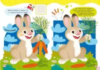 Книга "Малюємо пальчиками, долоньками й кулачками. Овечка" (укр)