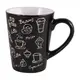 Кружка Milika Coffee Drink Black M0420-L697BL 320 мл черная
