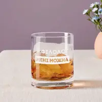 Склянка для віскі кругла "Я філолог мені можна" у крафтовій коробці