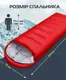 Спальный мешок зимний (спальник) одеяло с капюшоном E-Tac Winter Red Справа (R)