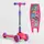 Самокат трехколесный Best Scooter (68055)
