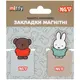 Закладка магнитная для книги YES Miffy 708836 2 шт