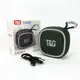 Портативная Bluetooth колонка TG659 с ремешком, Беспроводная колонка портативная мощная. Цвет: зеленый