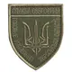 Шеврон с липучкой Служба озброєння Херсонськой області 7х8 см хаки вышитый патч нашивка