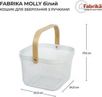 Кошик для зберігання з ручками FABRIKA MOLLY WHITE