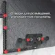 Универсальная строительная линейка для плитки Локатор 12 колен (шаблон контурный) PT-712