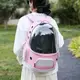 Рюкзак для переноски кошек и собак 43х30х23 CosmoPet CP-52 Pink