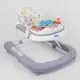 Ходунки JOY c музыкальной панелью, мелодии, свет Grey/White (96275)