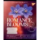Тетрадь для записей А5 YES Romance blooms 766509 96 листов