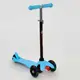 Самокат трехколесный Best Scooter MINI А 24686 / 466-112 
ГОЛУБОЙ