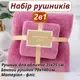 Набор 2 в 1 полотенец для душа и ванной для лица и тела,комплект банных флисовых полотенец 2 шт, малиновый