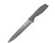 Нож слайсерный Holmer Comfort Cut KF-711915-SP 20 см серый