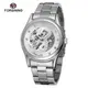 Стильные наручные часы Forsining Dragon Silver Steel