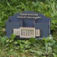 Органайзер
