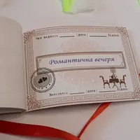 Чековая книжка желаний ДЛЯ НЕЇ (укр.)