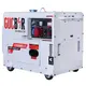 Дизельный генератор GUCBIR GJD8000S-3 трехфазный на 15л, 50 Гц, 7-8 кВт + Бесперебойник Tescom в подарок!