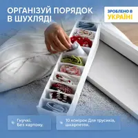 Гибкий органайзер для белья со спанбонда XS 10*39*9 см (белый)