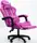 Кресло геймерское DIEGO ALCANTARA PRO Pink