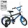 Велосипед детский Profi Inspirer Y14323 14 дюймов синий