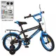 Велосипед детский Profi Inspirer Y14323 14 дюймов синий