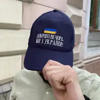 Кепка бейсболка с надписью Доброго вечора, ми з України! синяя KEP_22U005_SI