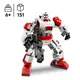 Конструктор LEGO Star Wars TM Робот ударного клона-солдата 151 Деталь (75448)