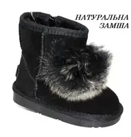 Детские угги из натуральной замши черный
