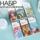 Набор альбомов для раскрашивания акварельными красками 3 штуки Lovely раскраски с кисточкой для творчества на выбор