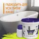 Plastall Small - эмаль для реставрации ванн 900г цвет Желтый
