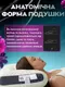Ортопедическая подушка для сна HoneyСomb