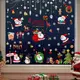 Набор новогодних наклеек на окно Happy New Year 1 13790 20х30 см 9 листов