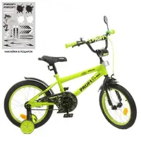 Велосипед детский Profi Dino 16" SKD45 - (Y1671) со звонком