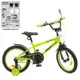 Велосипед детский Profi Dino 16" SKD45 - (Y1671) со звонком