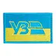 Набор шевронов 2 шт на липучке погон УЗ Погон Укрзалізниця вышитый патч нашивка украинской железной дороги