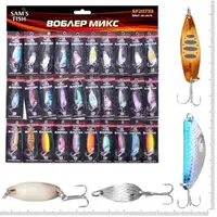 Блесна микс Sams Fish SF-23733 30 шт/уп
