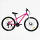 Велосипед спортивный 26" Corso PRIMO, рама алюминиевая 13", оборудование SAIGUAN 21 скорость, собран на 75%. Pink (154714)