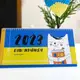 Календарь-планер настольный "Бути українцем" на 2023 год