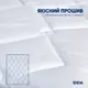 Одеяло Classic отельное летнее ТМ IDEIA 140х210 см