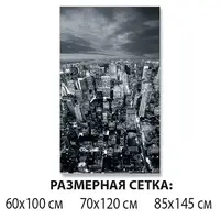 Стікери великі, 85 х 145 см самоклейка