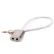 Audio разветвитель AUX Sharing RL-S20 3.5 miniJack silver Remax 320402