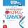 Каллиграфические прописи. Экспресс-шаблон.