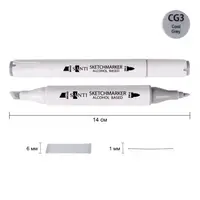 Маркер спиртовий Santi Professional SA-CG3 390828 холодний сірий 3