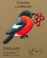 Новорічна іграшка підвіс на ялинку - Снігур з горобиною FNGi-040 [Вид товара: Набір для вишивки ниткою на фанері]