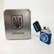 Дуговая электроимпульсная зажигалка USB Украина (металлическая коробка) HL-447. Цвет: синий