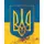 Картина по номерам "Воля (герб)" 40х50 см