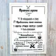 Постер мотиватор 56001 ПРАВИЛА КУХНИ А4