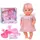 Пупс игровой Limo Toy YL2420BK-D1-2-DM-UA 20 см