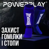 Захист гомілки та стопи PowerPlay 3054 Classic Shin Сині L