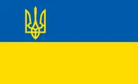 Флаг из ткани, устойчивый к погодным условиям, с карманом для держателя Украины с гербом 95х50 см