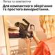 Утюг с парогенератором BRAUN IS 3257 BK 2200 Вт черный